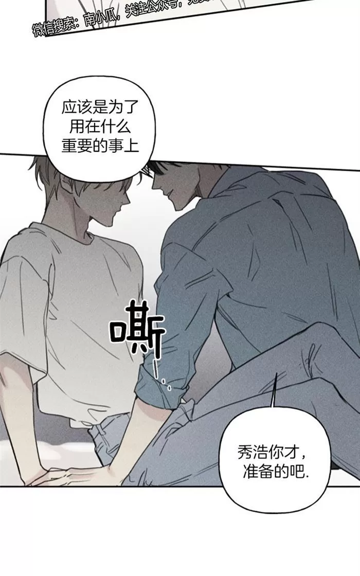 《天使密友/天使拍档》漫画最新章节 第39话 免费下拉式在线观看章节第【34】张图片