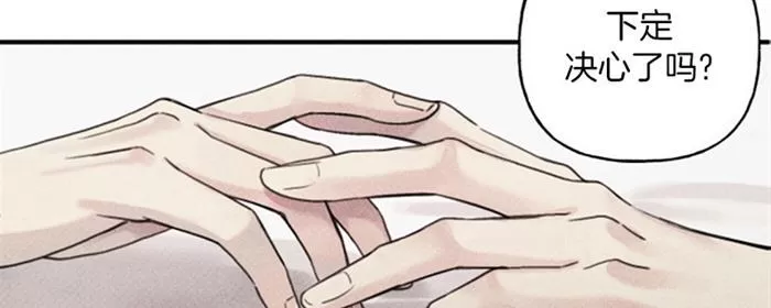 《天使密友/天使拍档》漫画最新章节 第39话 免费下拉式在线观看章节第【37】张图片