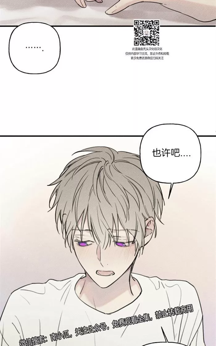 《天使密友/天使拍档》漫画最新章节 第39话 免费下拉式在线观看章节第【38】张图片