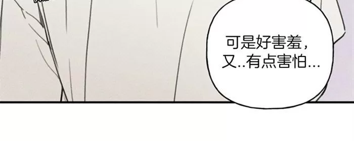 《天使密友/天使拍档》漫画最新章节 第39话 免费下拉式在线观看章节第【39】张图片