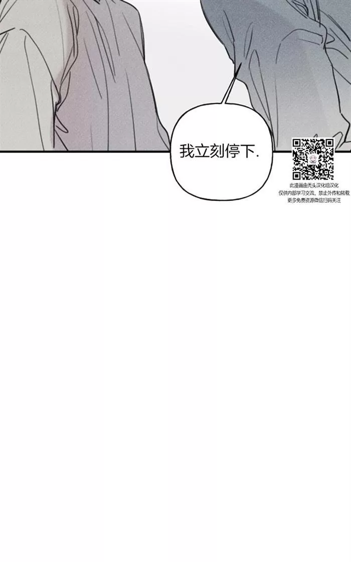 《天使密友/天使拍档》漫画最新章节 第39话 免费下拉式在线观看章节第【41】张图片