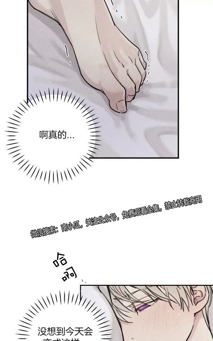 《天使密友/天使拍档》漫画最新章节 第39话 免费下拉式在线观看章节第【45】张图片