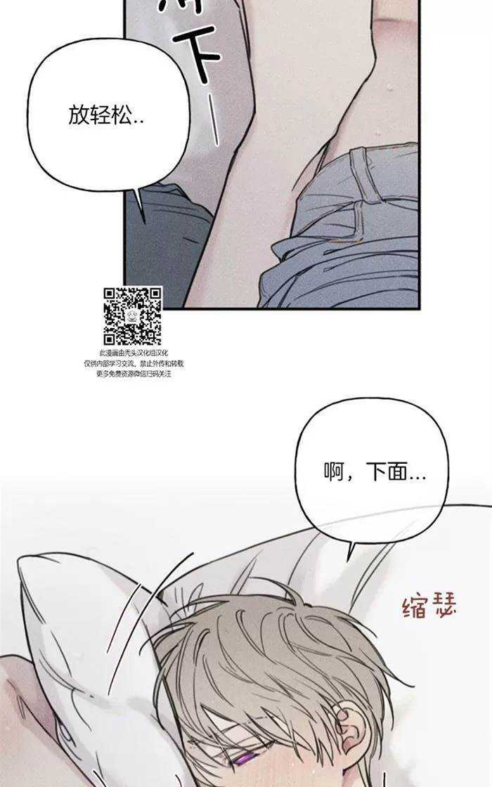 《天使密友/天使拍档》漫画最新章节 第39话 免费下拉式在线观看章节第【49】张图片