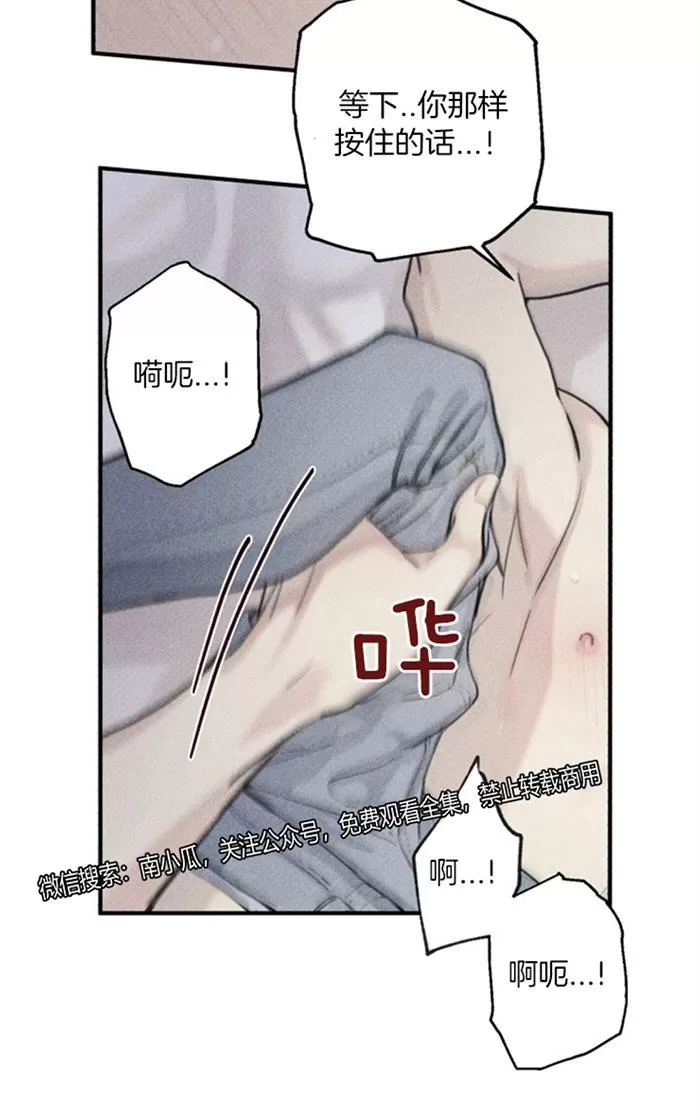 《天使密友/天使拍档》漫画最新章节 第39话 免费下拉式在线观看章节第【56】张图片