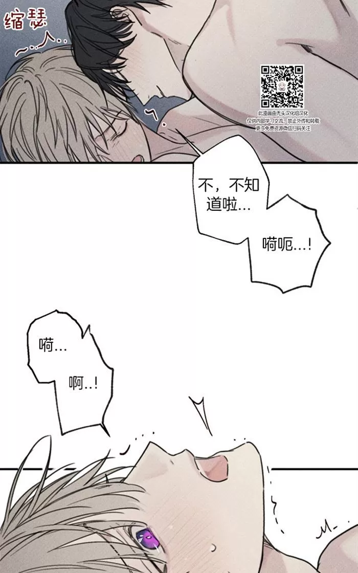 《天使密友/天使拍档》漫画最新章节 第39话 免费下拉式在线观看章节第【58】张图片