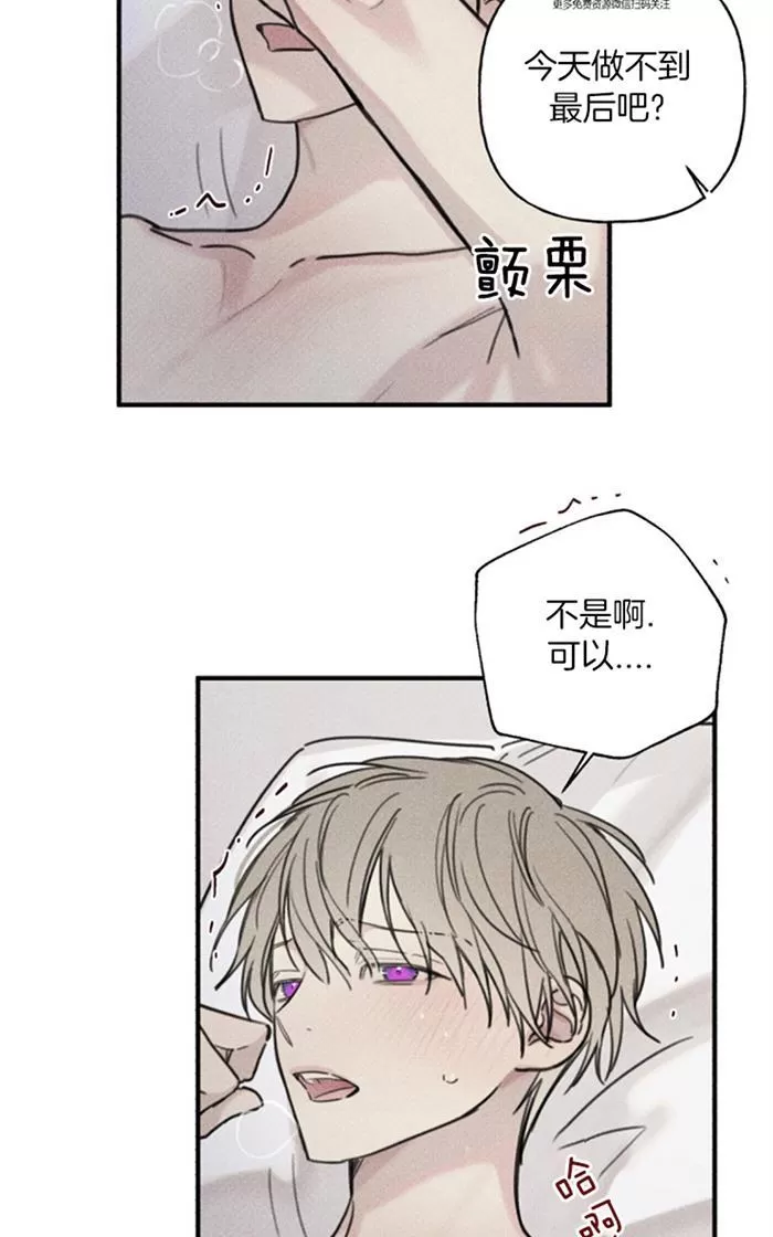 《天使密友/天使拍档》漫画最新章节 第39话 免费下拉式在线观看章节第【64】张图片