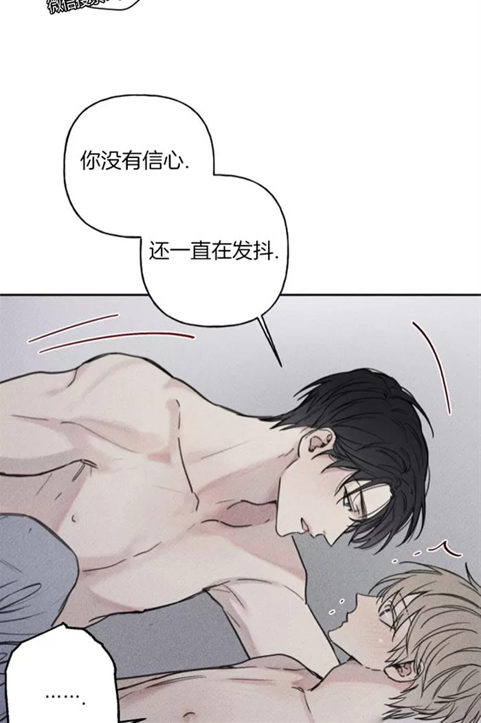 《天使密友/天使拍档》漫画最新章节 第39话 免费下拉式在线观看章节第【66】张图片