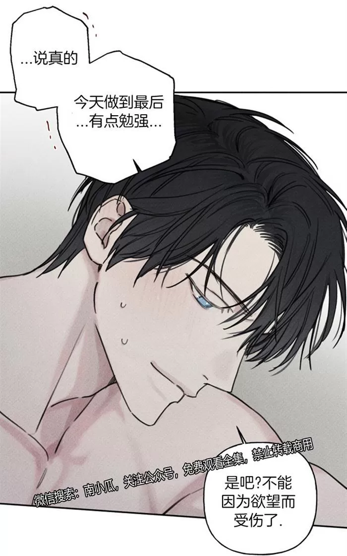 《天使密友/天使拍档》漫画最新章节 第39话 免费下拉式在线观看章节第【69】张图片