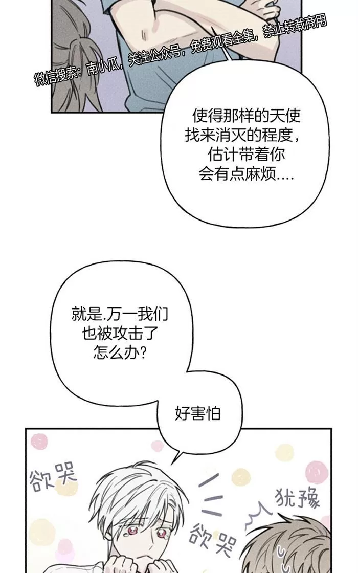 《天使密友/天使拍档》漫画最新章节 第38话 免费下拉式在线观看章节第【19】张图片