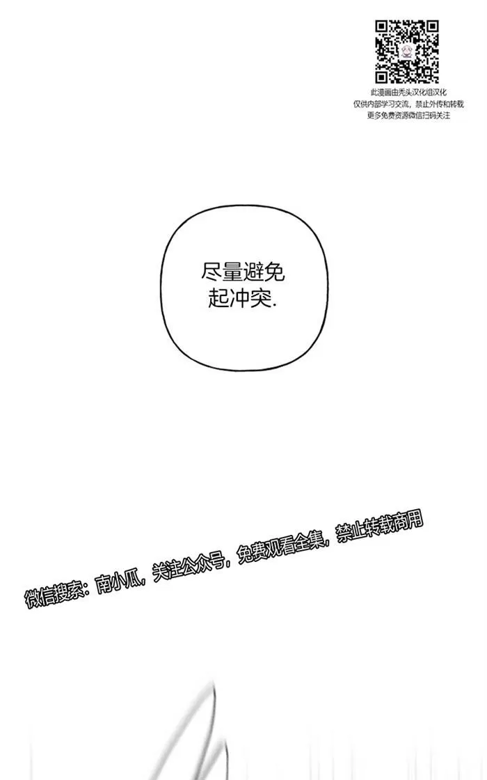 《天使密友/天使拍档》漫画最新章节 第38话 免费下拉式在线观看章节第【28】张图片