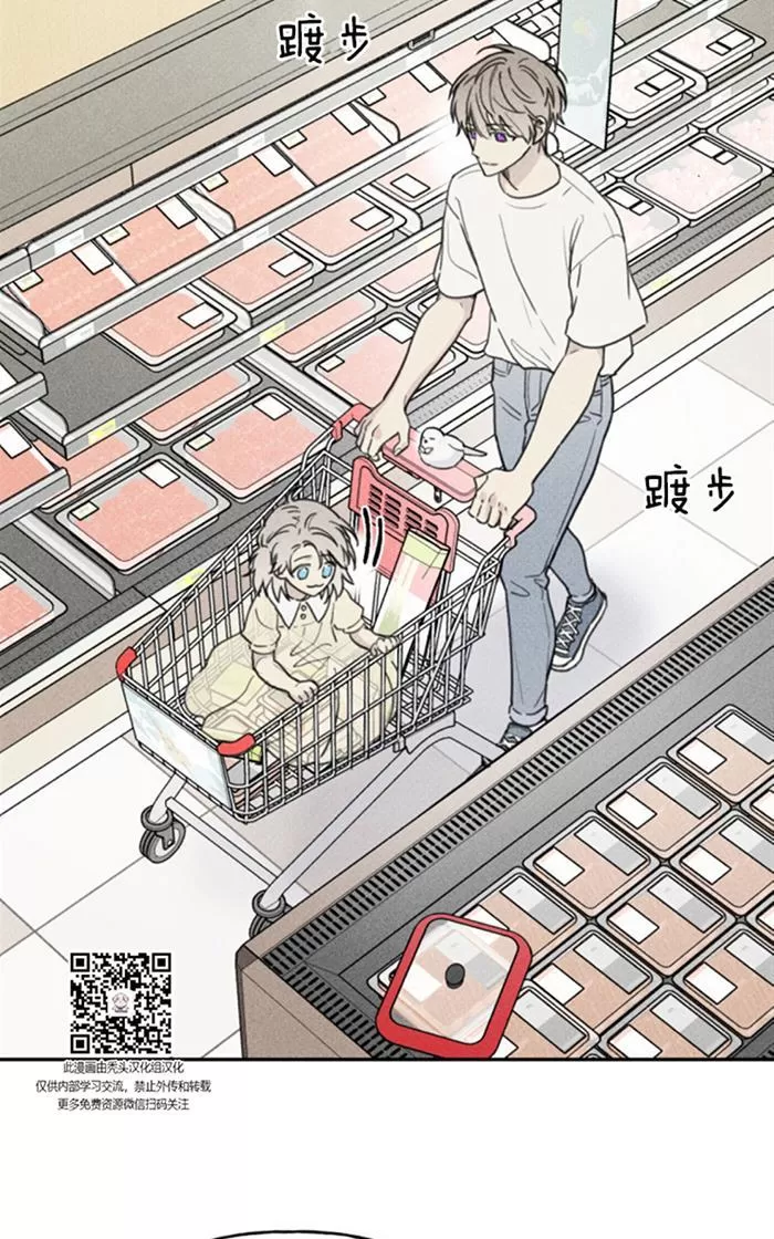 《天使密友/天使拍档》漫画最新章节 第38话 免费下拉式在线观看章节第【38】张图片