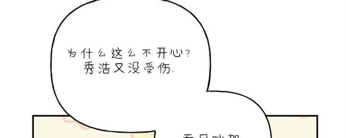 《天使密友/天使拍档》漫画最新章节 第38话 免费下拉式在线观看章节第【39】张图片