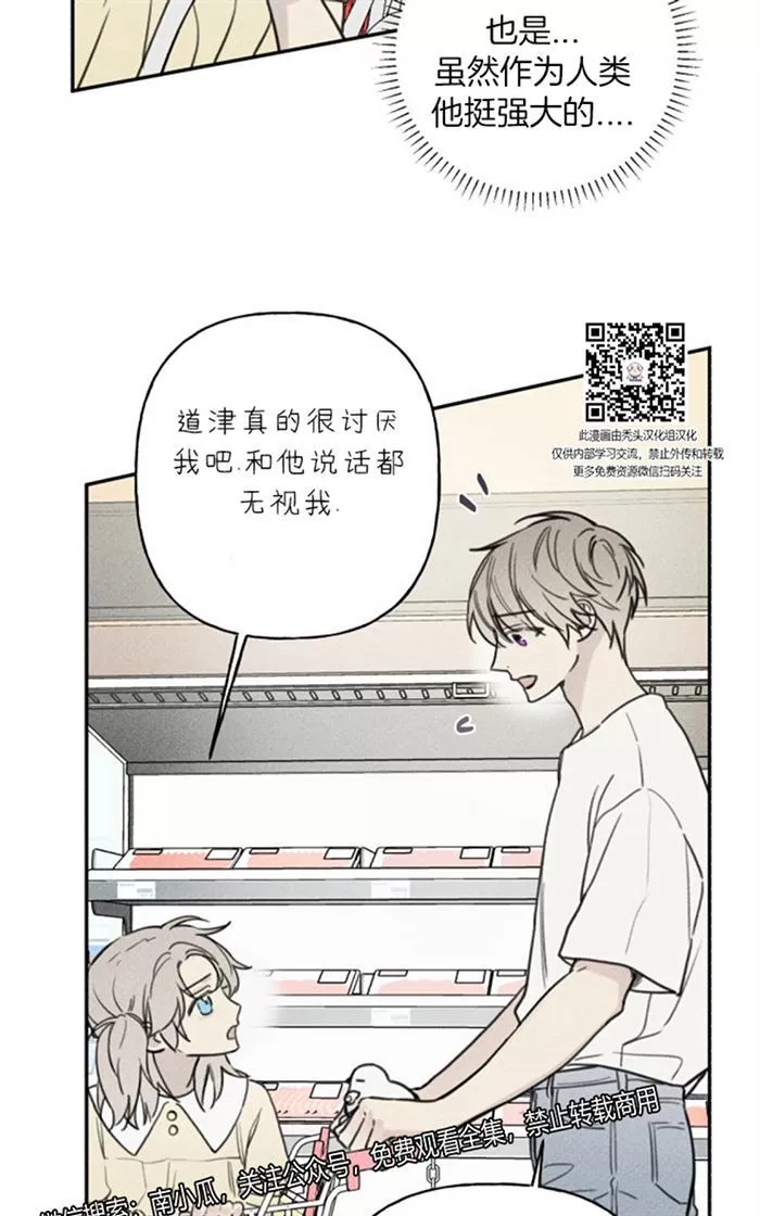 《天使密友/天使拍档》漫画最新章节 第38话 免费下拉式在线观看章节第【41】张图片