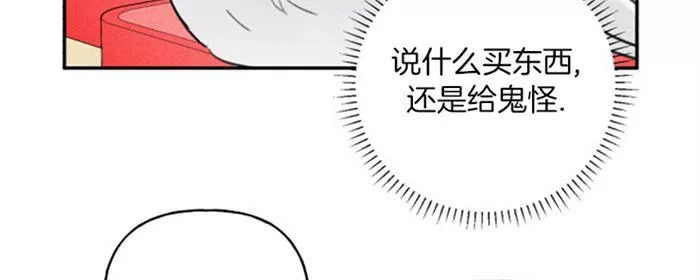 《天使密友/天使拍档》漫画最新章节 第38话 免费下拉式在线观看章节第【46】张图片