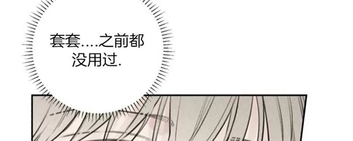 《天使密友/天使拍档》漫画最新章节 第38话 免费下拉式在线观看章节第【50】张图片