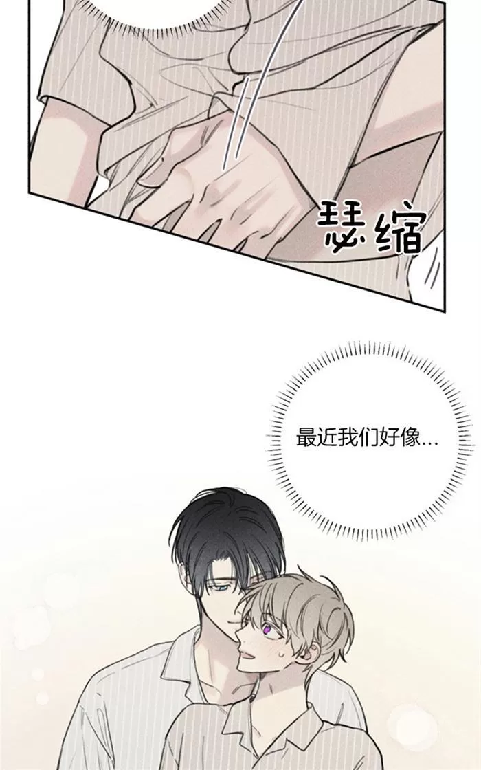 《天使密友/天使拍档》漫画最新章节 第38话 免费下拉式在线观看章节第【53】张图片