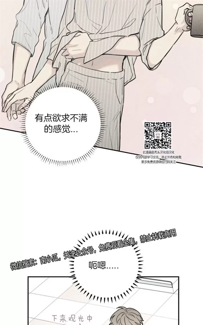 《天使密友/天使拍档》漫画最新章节 第38话 免费下拉式在线观看章节第【54】张图片