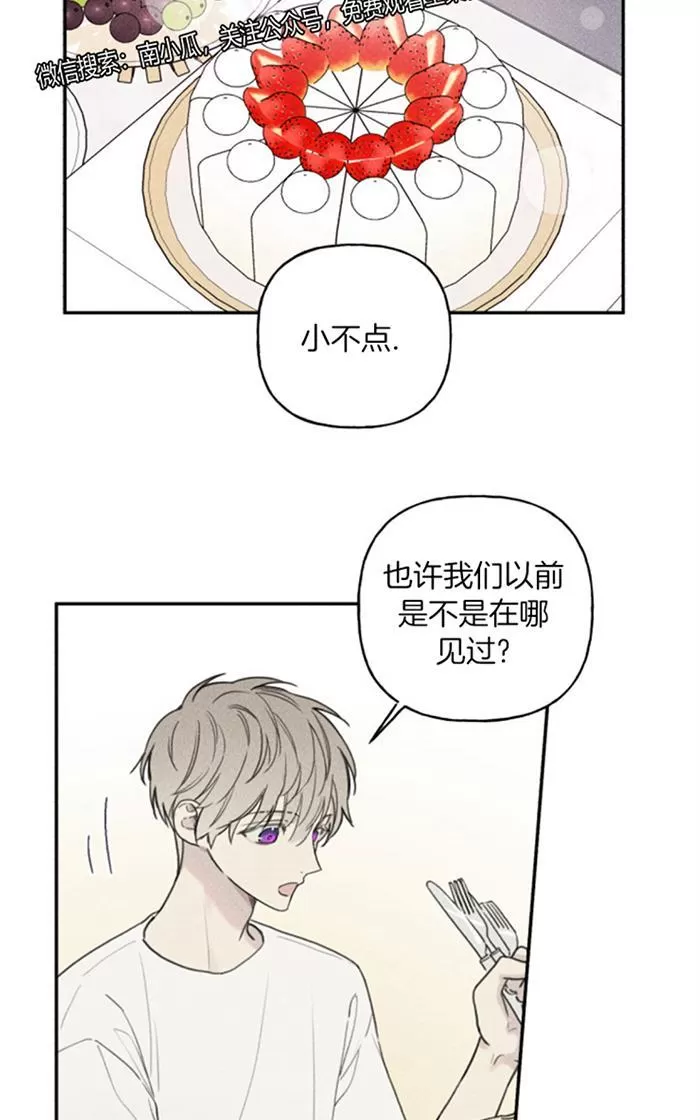 《天使密友/天使拍档》漫画最新章节 第38话 免费下拉式在线观看章节第【58】张图片