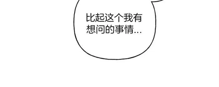 《天使密友/天使拍档》漫画最新章节 第38话 免费下拉式在线观看章节第【6】张图片