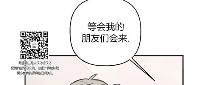 《天使密友/天使拍档》漫画最新章节 第38话 免费下拉式在线观看章节第【61】张图片