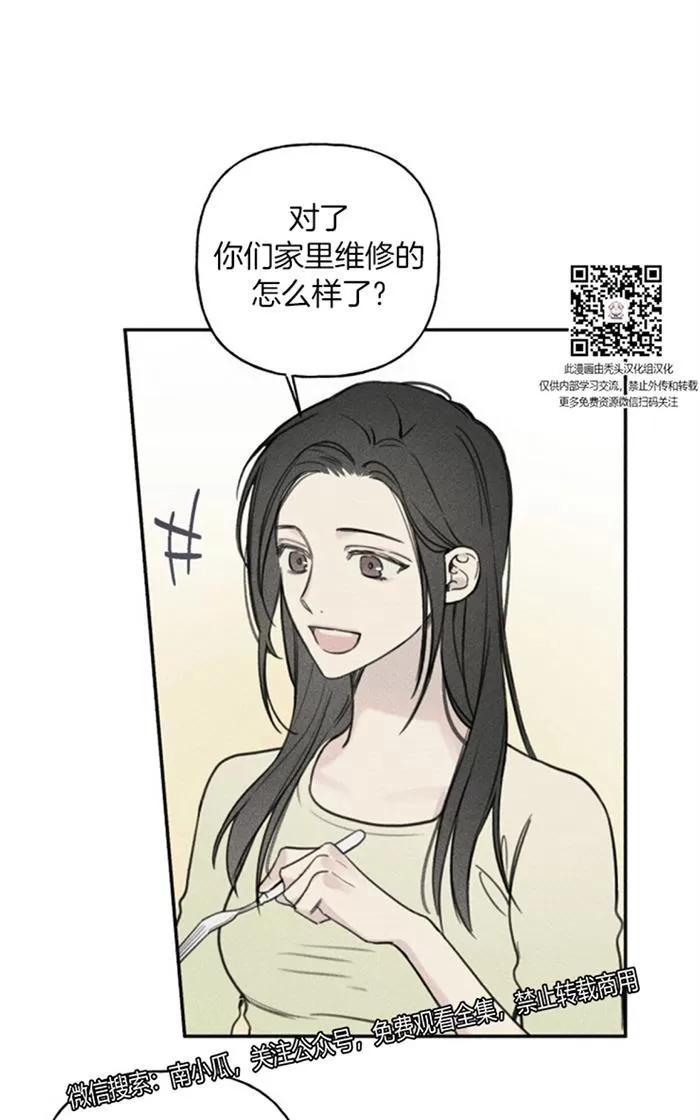 《天使密友/天使拍档》漫画最新章节 第38话 免费下拉式在线观看章节第【67】张图片