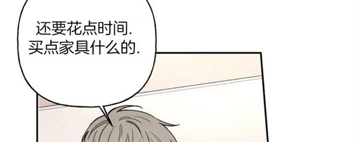 《天使密友/天使拍档》漫画最新章节 第38话 免费下拉式在线观看章节第【68】张图片