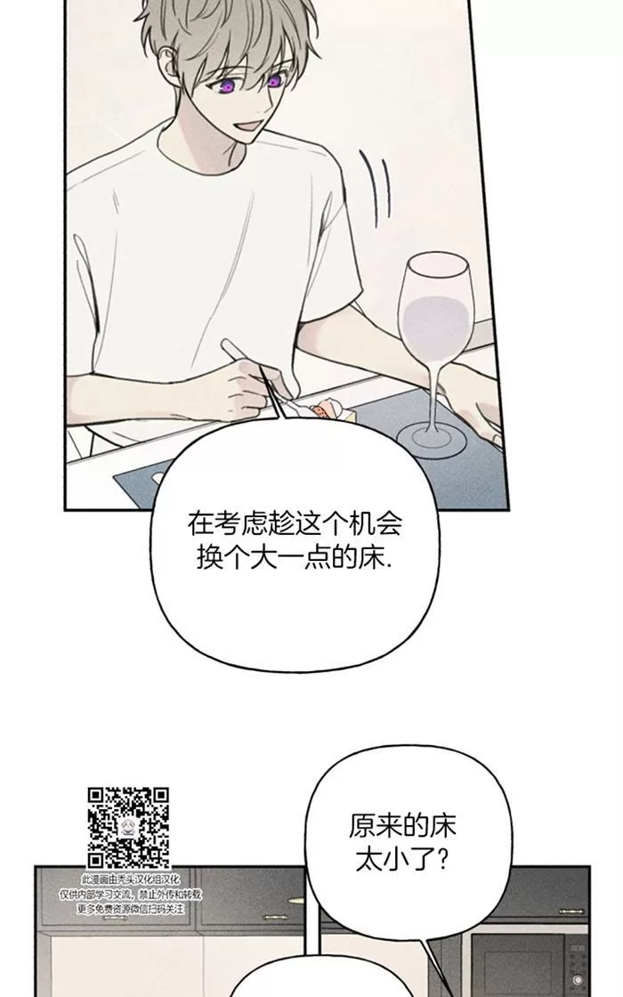 《天使密友/天使拍档》漫画最新章节 第38话 免费下拉式在线观看章节第【69】张图片