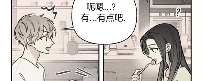 《天使密友/天使拍档》漫画最新章节 第38话 免费下拉式在线观看章节第【70】张图片