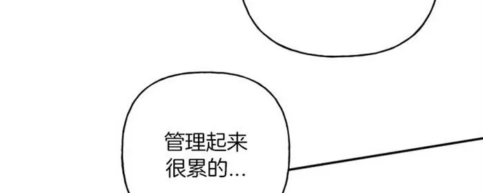 《天使密友/天使拍档》漫画最新章节 第38话 免费下拉式在线观看章节第【72】张图片