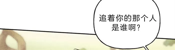 《天使密友/天使拍档》漫画最新章节 第37话 免费下拉式在线观看章节第【13】张图片