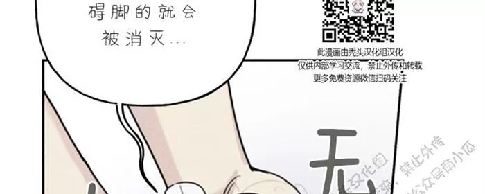 《天使密友/天使拍档》漫画最新章节 第37话 免费下拉式在线观看章节第【2】张图片