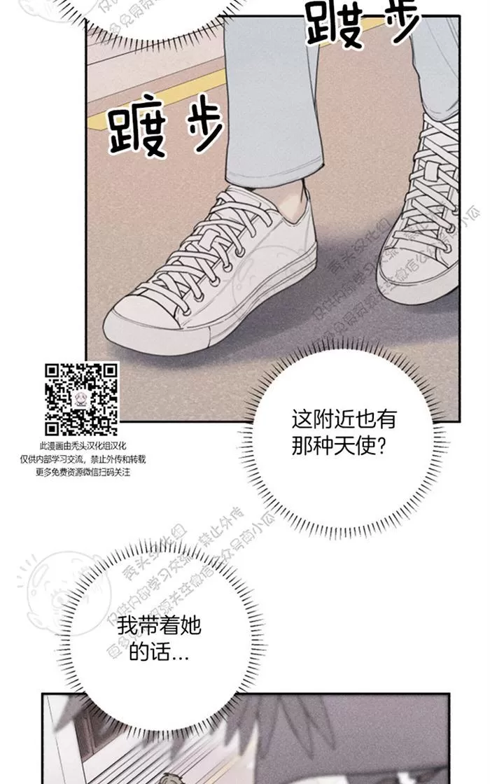 《天使密友/天使拍档》漫画最新章节 第37话 免费下拉式在线观看章节第【22】张图片