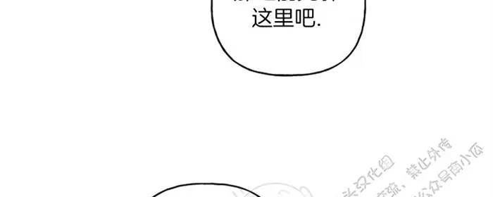 《天使密友/天使拍档》漫画最新章节 第37话 免费下拉式在线观看章节第【27】张图片