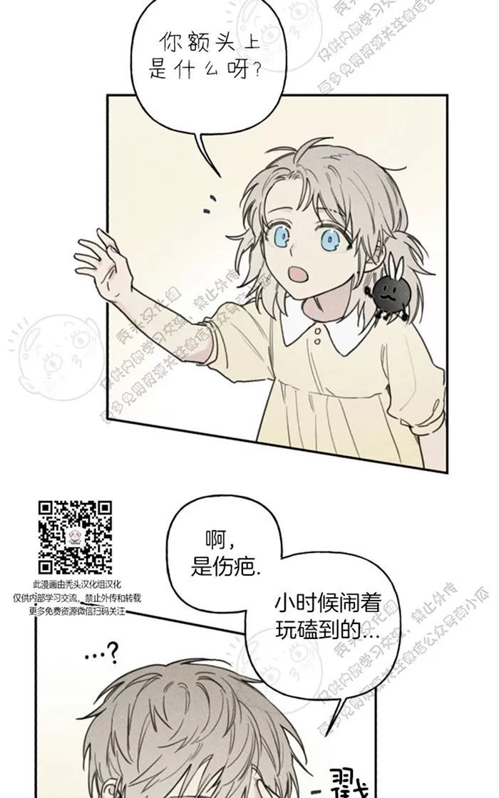 《天使密友/天使拍档》漫画最新章节 第37话 免费下拉式在线观看章节第【28】张图片