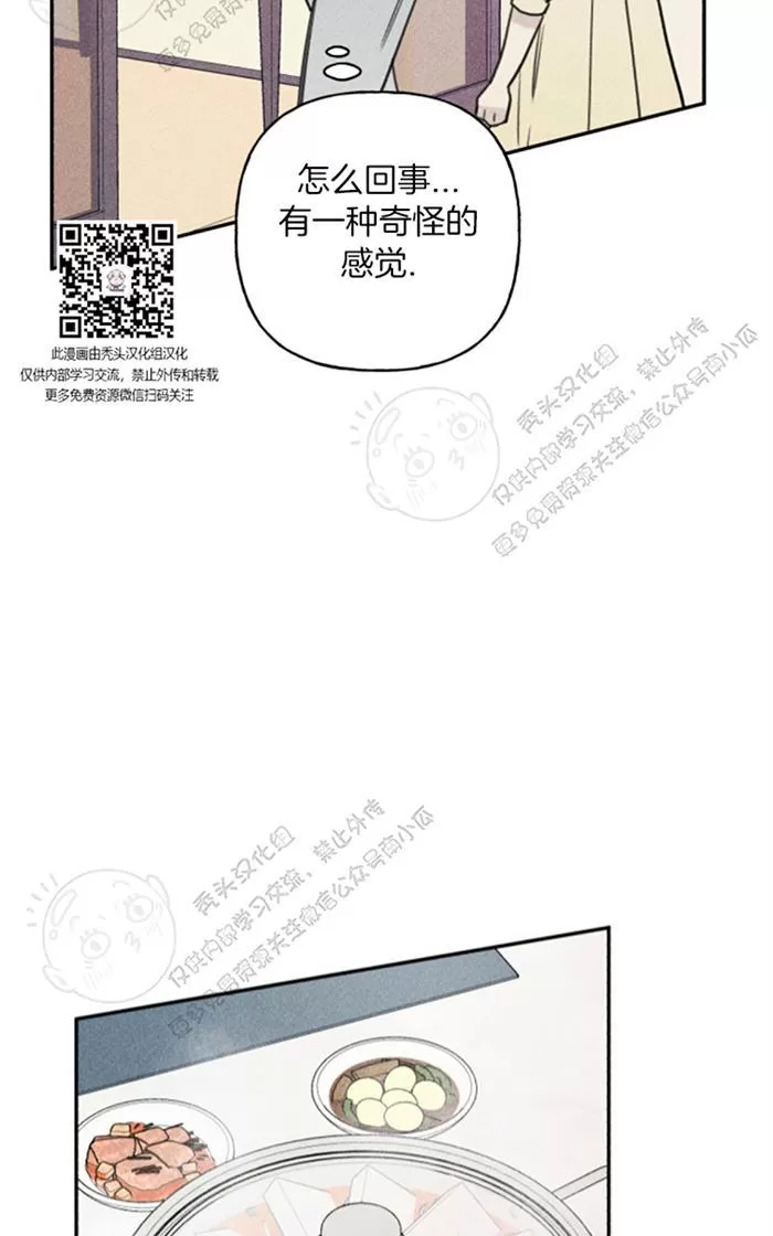 《天使密友/天使拍档》漫画最新章节 第37话 免费下拉式在线观看章节第【34】张图片