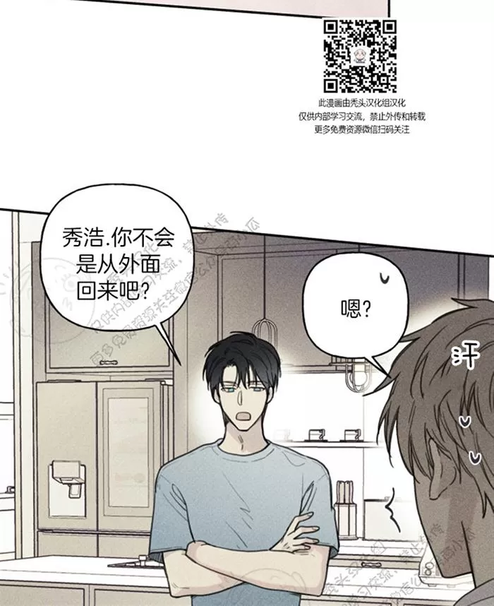 《天使密友/天使拍档》漫画最新章节 第37话 免费下拉式在线观看章节第【36】张图片