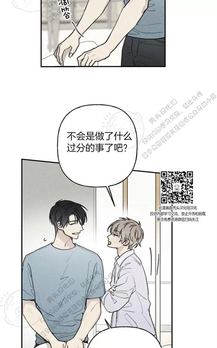 《天使密友/天使拍档》漫画最新章节 第37话 免费下拉式在线观看章节第【41】张图片