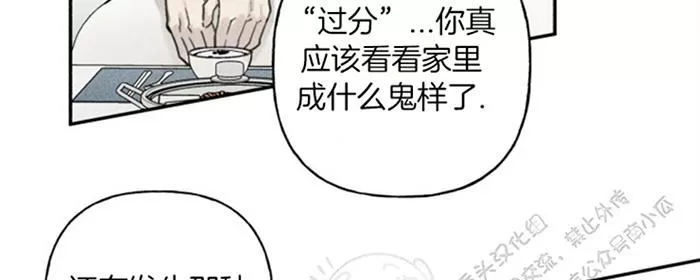 《天使密友/天使拍档》漫画最新章节 第37话 免费下拉式在线观看章节第【42】张图片