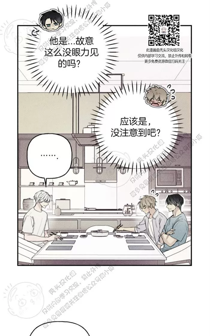 《天使密友/天使拍档》漫画最新章节 第37话 免费下拉式在线观看章节第【48】张图片