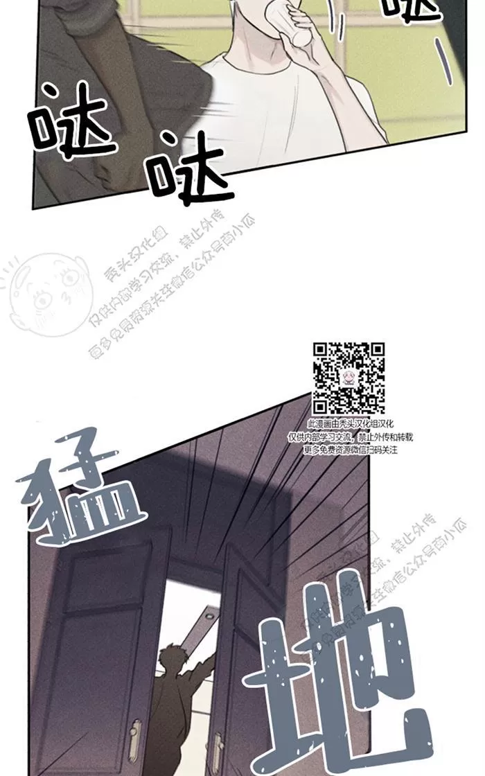 《天使密友/天使拍档》漫画最新章节 第37话 免费下拉式在线观看章节第【58】张图片