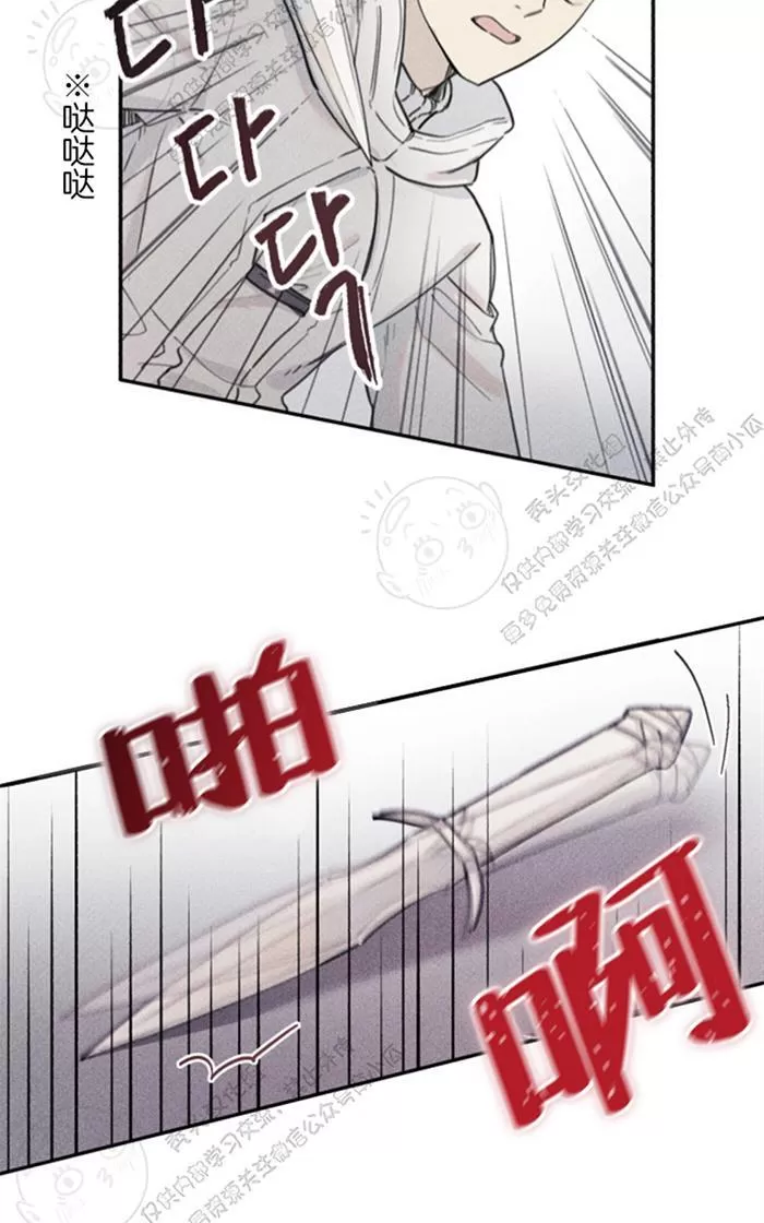 《天使密友/天使拍档》漫画最新章节 第37话 免费下拉式在线观看章节第【65】张图片