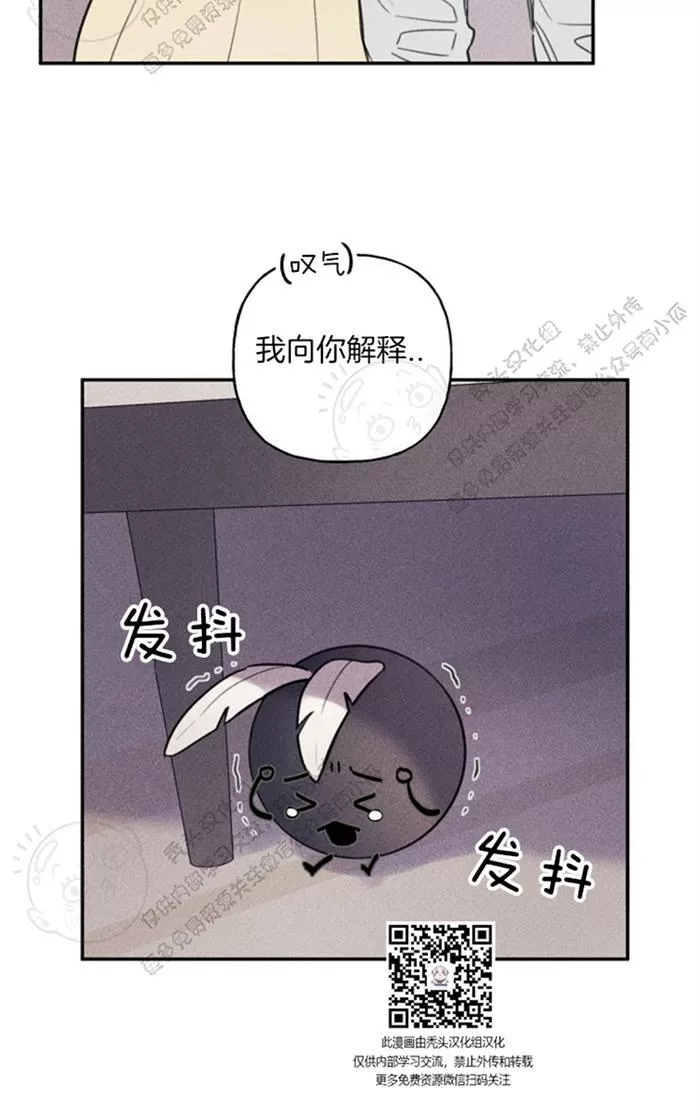 《天使密友/天使拍档》漫画最新章节 第37话 免费下拉式在线观看章节第【73】张图片