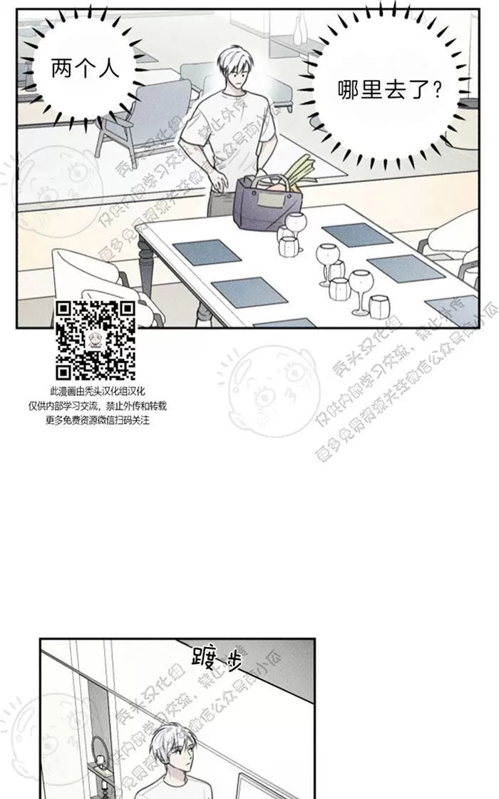 《天使密友/天使拍档》漫画最新章节 第36话 免费下拉式在线观看章节第【15】张图片