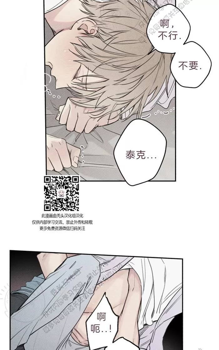 《天使密友/天使拍档》漫画最新章节 第36话 免费下拉式在线观看章节第【19】张图片