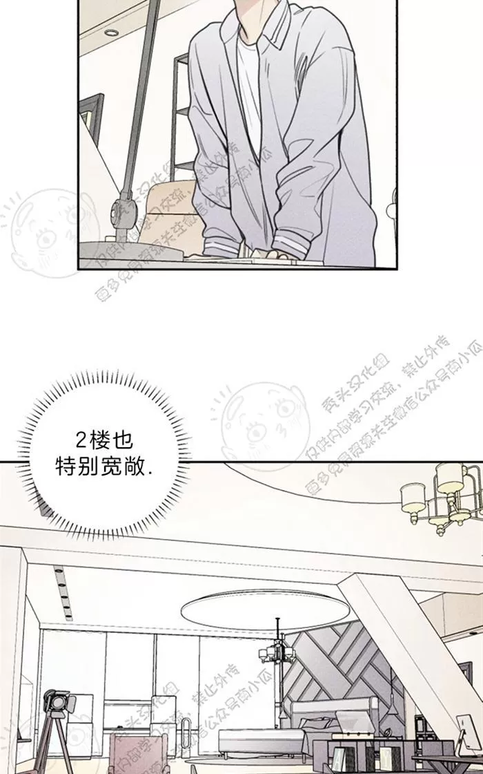 《天使密友/天使拍档》漫画最新章节 第36话 免费下拉式在线观看章节第【3】张图片