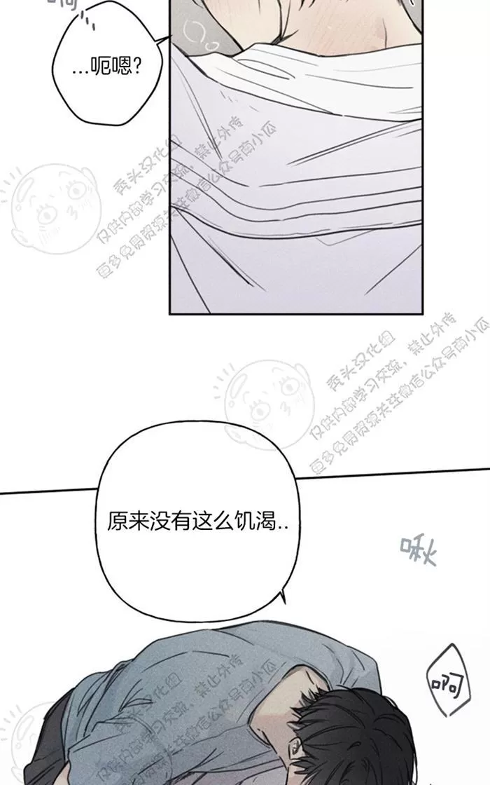 《天使密友/天使拍档》漫画最新章节 第36话 免费下拉式在线观看章节第【30】张图片