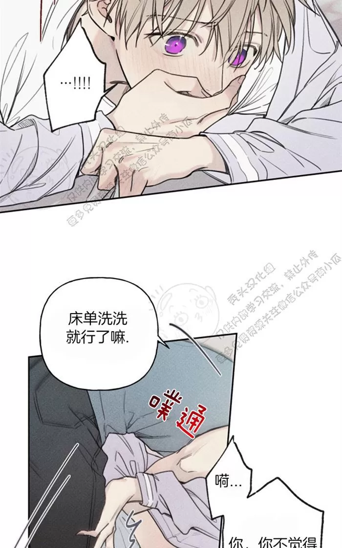 《天使密友/天使拍档》漫画最新章节 第36话 免费下拉式在线观看章节第【36】张图片