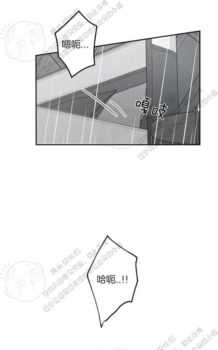 《天使密友/天使拍档》漫画最新章节 第36话 免费下拉式在线观看章节第【41】张图片