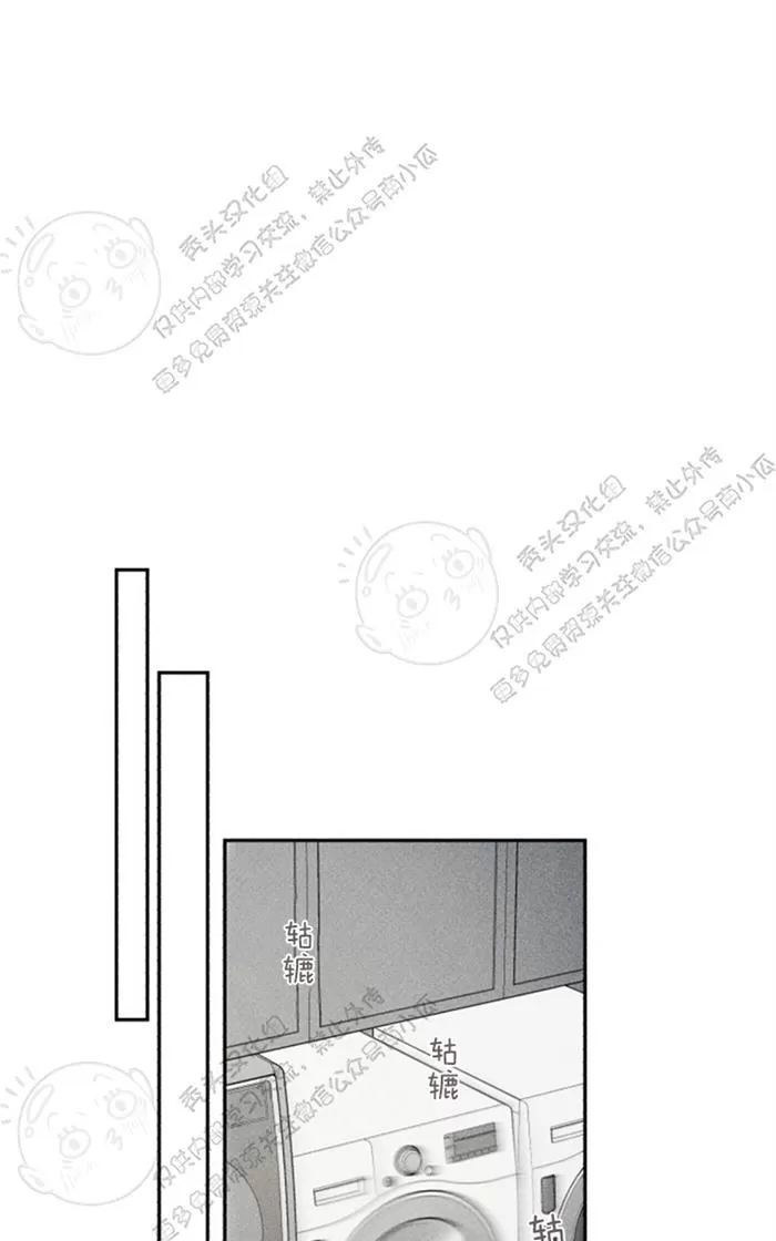 《天使密友/天使拍档》漫画最新章节 第36话 免费下拉式在线观看章节第【43】张图片