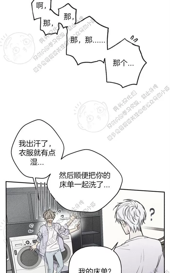 《天使密友/天使拍档》漫画最新章节 第36话 免费下拉式在线观看章节第【47】张图片